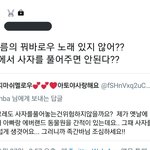 [TXT] 이거 보고 빡빡 웃는 중
