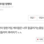 아 <b>이</b> 글 <b>쓰</b>닌데