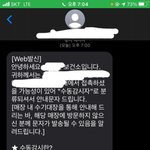 나 코로나 <b>수동</b>감시자임 ㅅㅂ ㅠㅠ