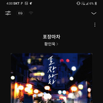 황인욱 <b>갬성</b>