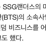 [방탄소년단] 어? 갑자기요?ㅋㅋㅋㅋㅋㅋㅋㅋㅋ