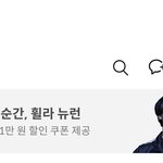 [방탄소년단] <b>오우</b> 이게 누구야