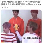 [NCT즌] <b>이마크</b> 귀여워