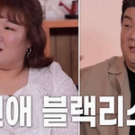 제시 모태솔로 뜻을 몰랐나봐 ㅋㅋㅋㅋ