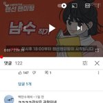 [댓글부탁해] 바연길 유튜브 댓글 수준