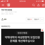 이거 보고 판 정떨어짐