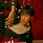 조만간 끝나는 청춘유니 <b>데뷔</b>권 <b>연생</b>들