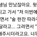 배우 윤여정과 <b>한예리</b>의 인연