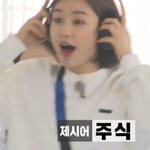 <런닝맨>에서 주식 설명하던 여배우 근황