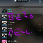 [뉴이스트] 나 요즘 미녀니가 젤 웃겨ㅋㅋ