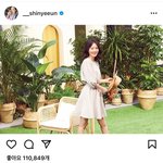 신예은 인스타 대박이다
