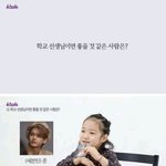 [세븐틴] ㅅㄷ <b>단순</b>해..귀여워..