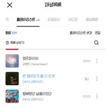 [드루와] <b>청량</b>남돌 노래 111곡 추천해준 쓰니 나와라;;;