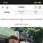 <b>차정원</b> 마스크