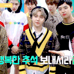 [펜타곤] <b>지노</b> 무대 서는날 나 심장 터질듯