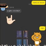 아이콘진환×에이티즈<b>우영</b>의친목