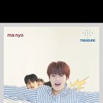 [트레저] 도영이 <b>속옷</b> 노출ㅠㅠ