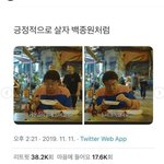 [드루와] 인간관계 힘든 사람 이거봐