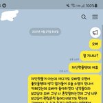 <b>희망</b>없는건가요