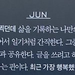 [세븐틴] <b>마땅</b>한 제목이 떠오르지않는다