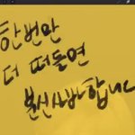으 우리지역 이번에 몰카범 나옴