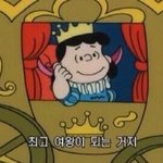 [댓글부탁해] 나 너무 슬퍼..........위로<b>plz</b>