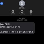 [NCT즌] 나 <b>김여주</b> 된 기분...