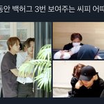 [NCT즌] 동런 늦게하면 <b>니</b><b>손</b>해다