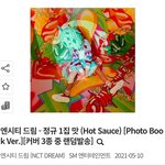 엔시티 앨범 3종