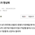 [에이티즈] <b>명심</b>!