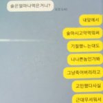 성매매 외도 <b>자살시도</b>..