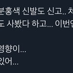 [NCT즌] 버블로 <b>식물</b> 샀다고 자랑한게