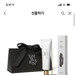 [추반] 이런거선물받으면 어떰