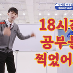 [이것좀봐줘] 공부 <b>최장</b>시간으로 해본거 얼마나 돼?