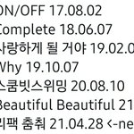 [모두드루와] 데뷔 5년차에 앨범이 6개인 그룹이 있다?!