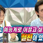 너무 긴장해서 촬영 소품을 집에 갖고 간 배우