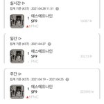 킹덤 <b>후즈</b>팬 순위