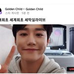 [드루와] 아이돌의 세탁실 라이브