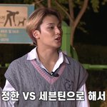 [세븐틴] ㅋㅋㅋㅋ<b>정한</b>이 웃고있는거 진심 의미심장해...