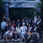 드라마 <구해줘> 제작사가 준비중이라는 드라마