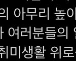 [NCT즌] 시험<b>기간</b>인 찌찌 들어와봐
