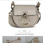 [선택좀해줘] <b>끌로에</b> 테스백 어떤 소재가 더 예뻐보여요??