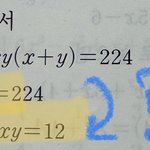고1 수학 진짜 쉬운 거 <b>설명</b> 좀 해주라ㅠㅠㅠ.