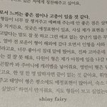 <b>SF9</b> 찬희 막내온탑 ㅋㅋㅋㅋㅋㅋㅋ