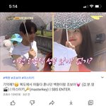 변백현 이거 볼때마다 <b>킹콩</b>마냥 가슴 개쥐어뜯음