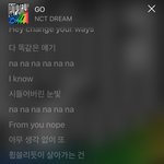 [NCT즌] <b>Go</b> 가사 공부자극 개 쩌네 ㅋㅋㅋㅋㅋㅋ