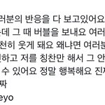 [NCT즌] <b>루카스</b> 버블 좋은점