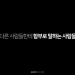 [세븐틴] 2019 <b>캐랜</b> 승관이 엔딩멘트 보고가..