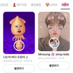 [스키즈] 스노우에