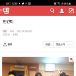 인간미